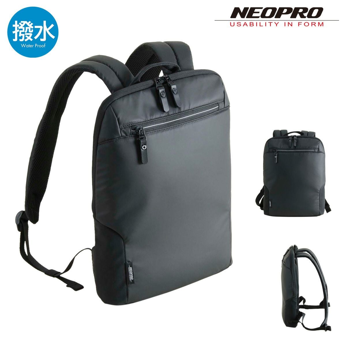ネオプロ リュック 薄マチ 撥水 軽量 メンズ 2-875 コミュート NEOPRO
