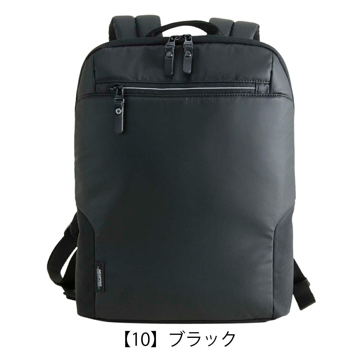 ネオプロ リュック 薄マチ 撥水 軽量 メンズ 2-875 コミュート NEOPRO