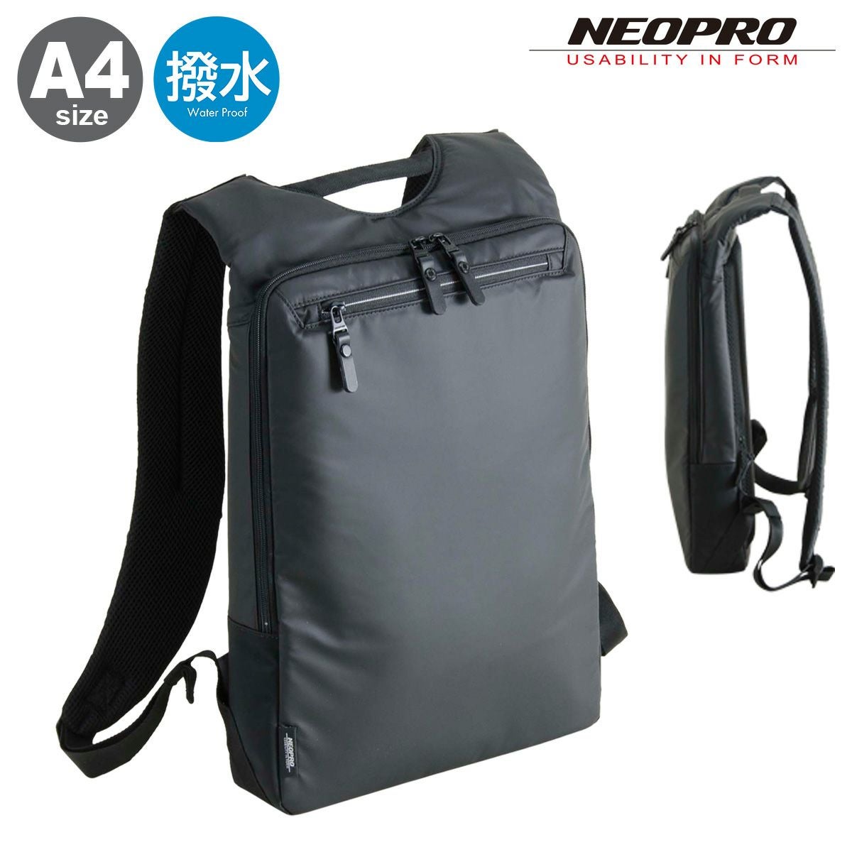 NEOPRO ビジネスリュック 3WAY A4 PC収納　USBポート搭載 NEOPRO（ネオプロ） Connect コネクト ビジネスバッグ ブリーフケース