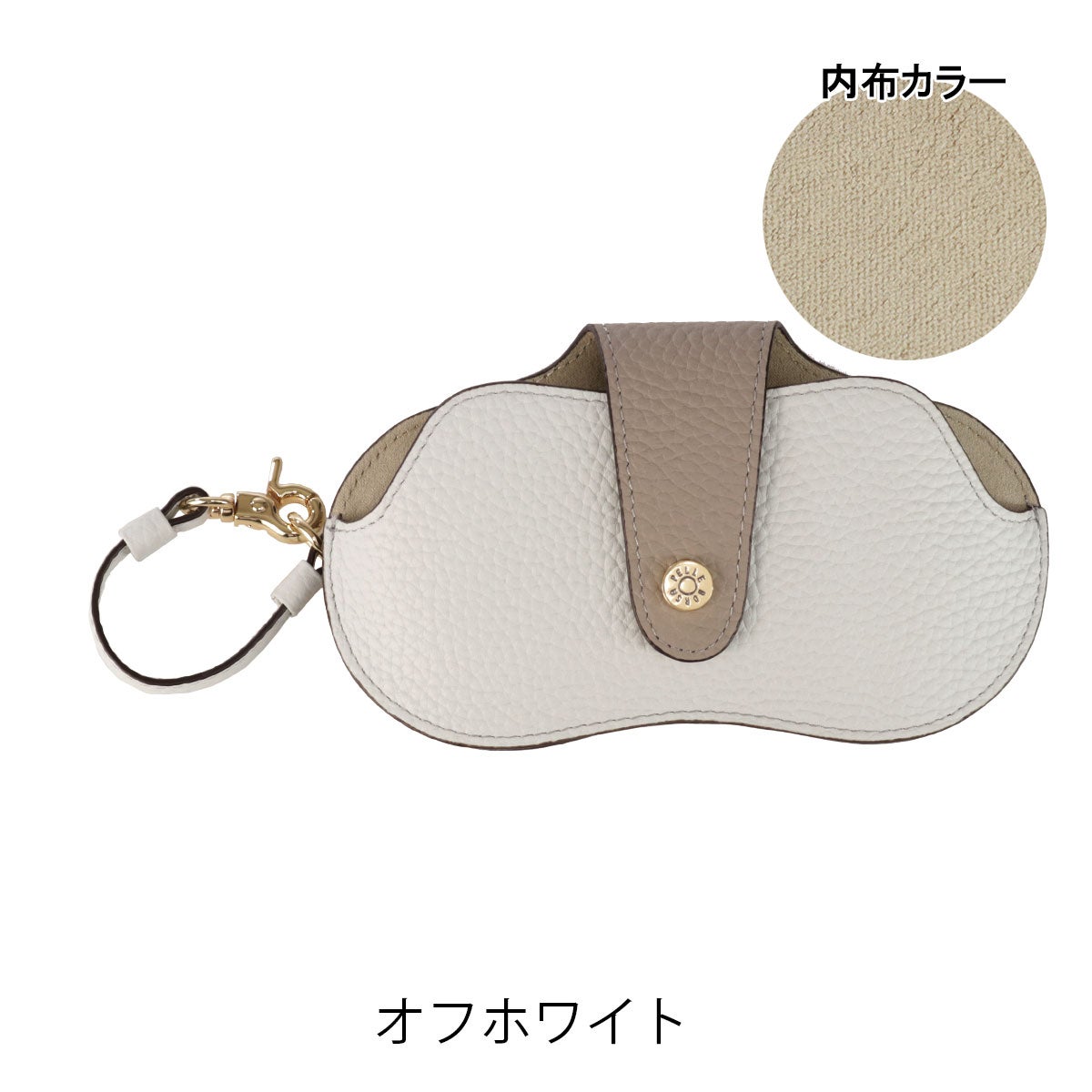 オフホワイト
