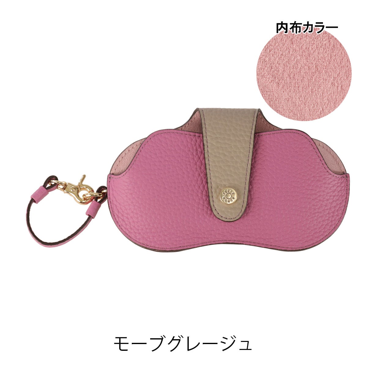モーブグレージュ