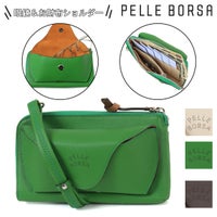 ペレボルサ ショルダーバッグ 2WAY レディース 7205 ベリー PELLE 