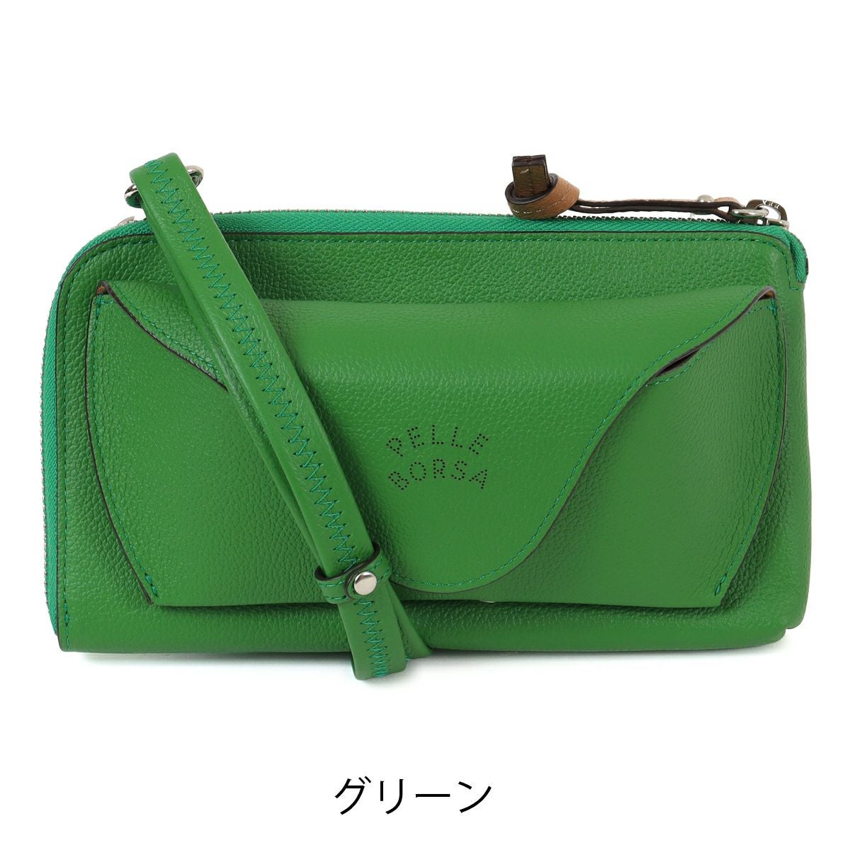 ペレボルサ ショルダーバッグ 2WAY レディース 7205 ベリー PELLE