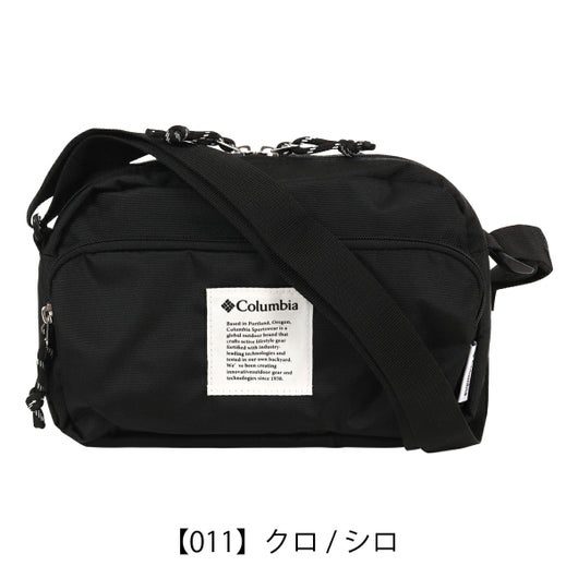 【011】クロ / シロ