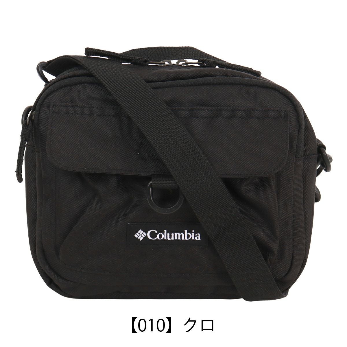 コロンビア フィッシングミニショルダー メンズ レディース pu8795