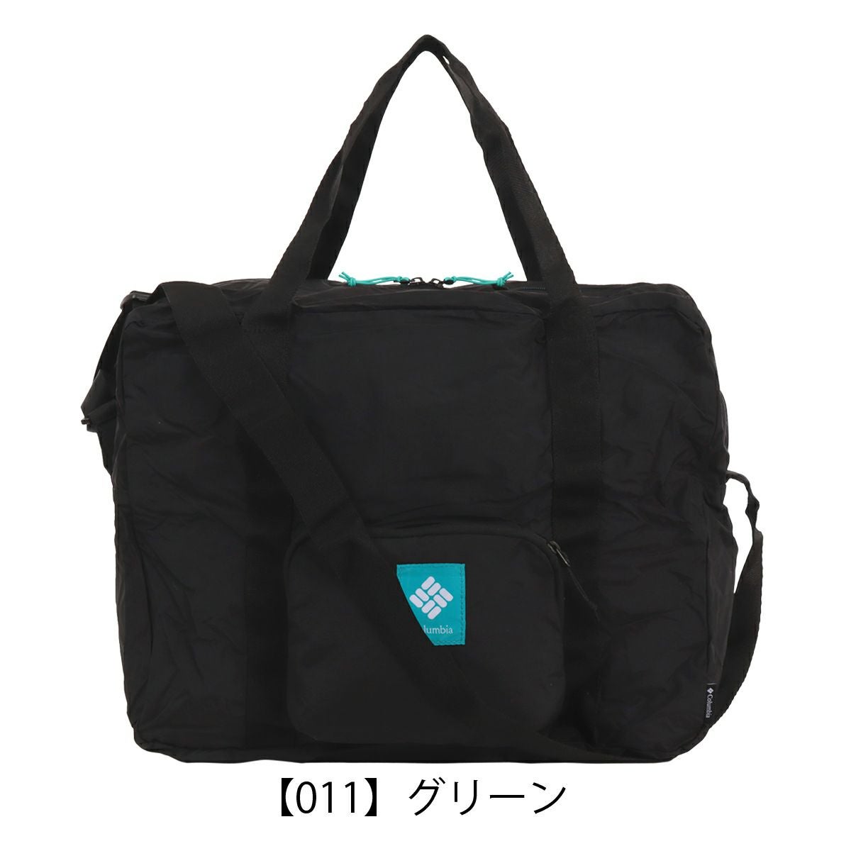 【011】グリーン