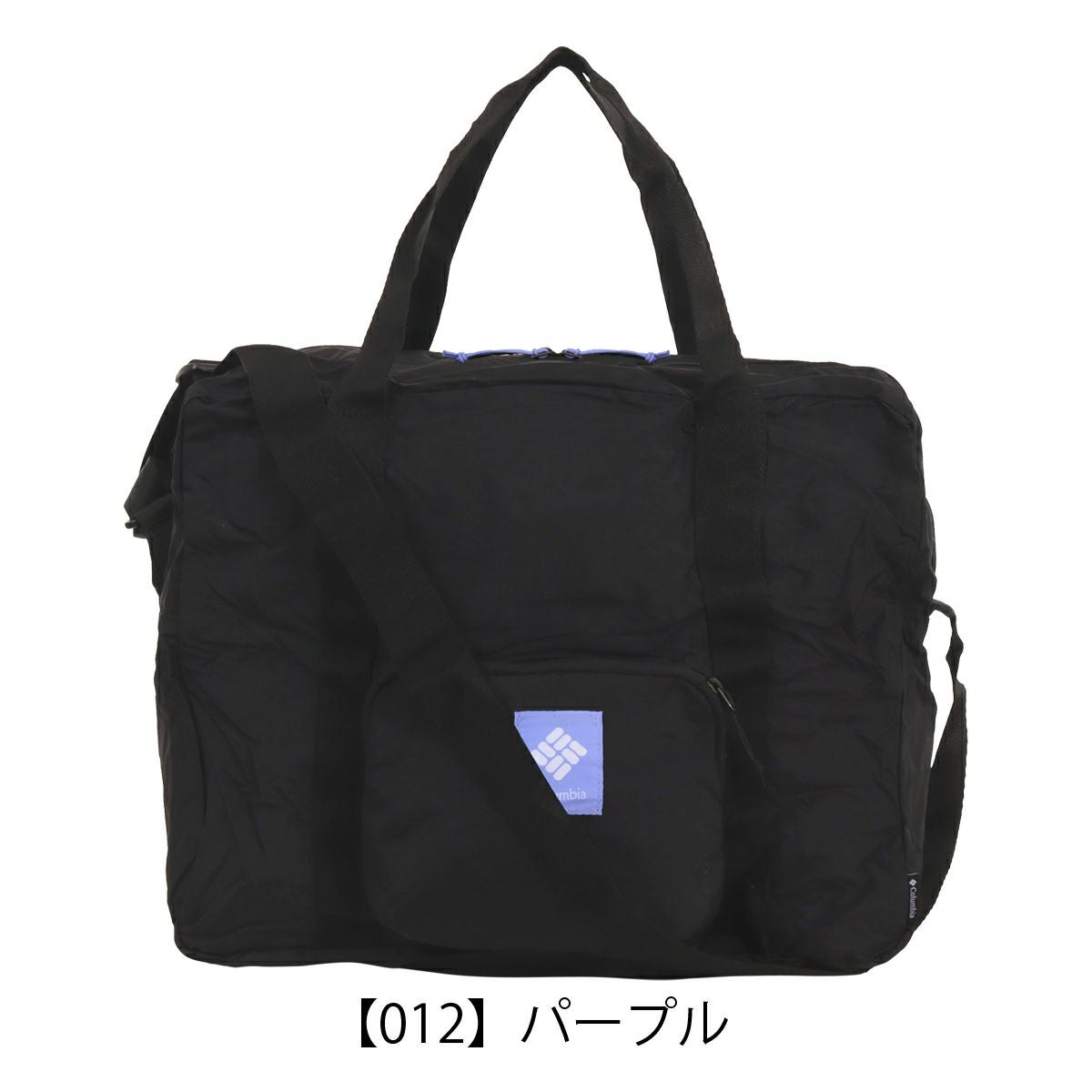 【012】パープル