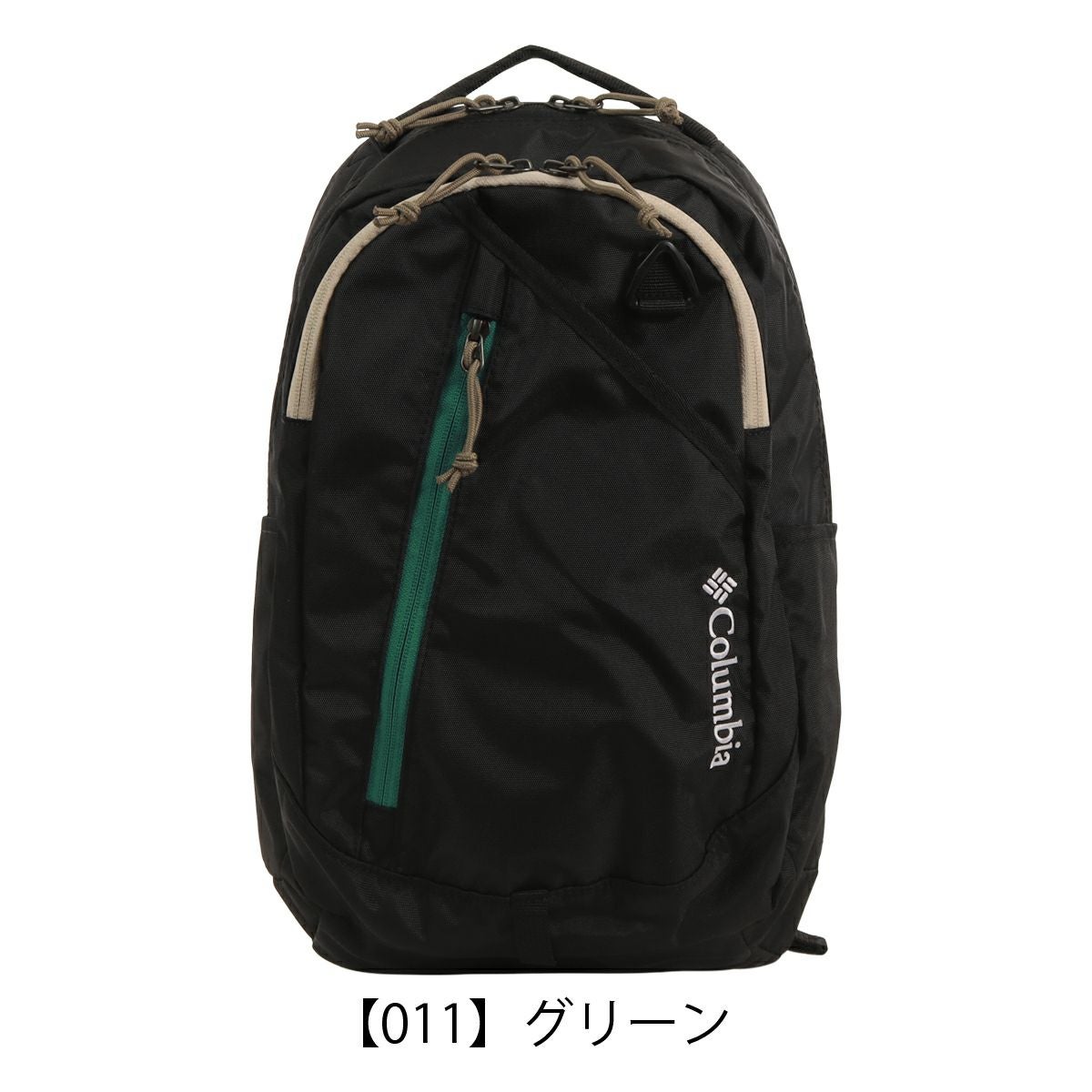 【011】グリーン