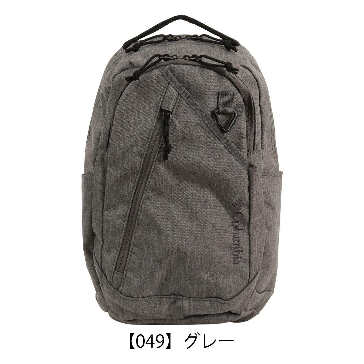 【049】グレー