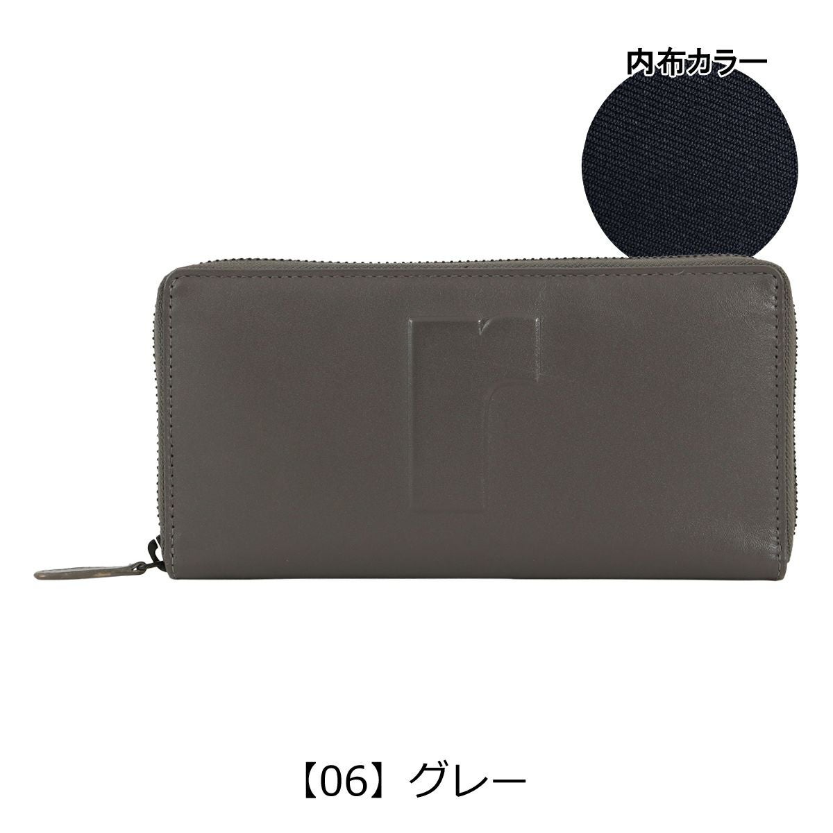 【06】グレー
