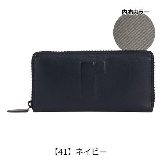 【41】ネイビー