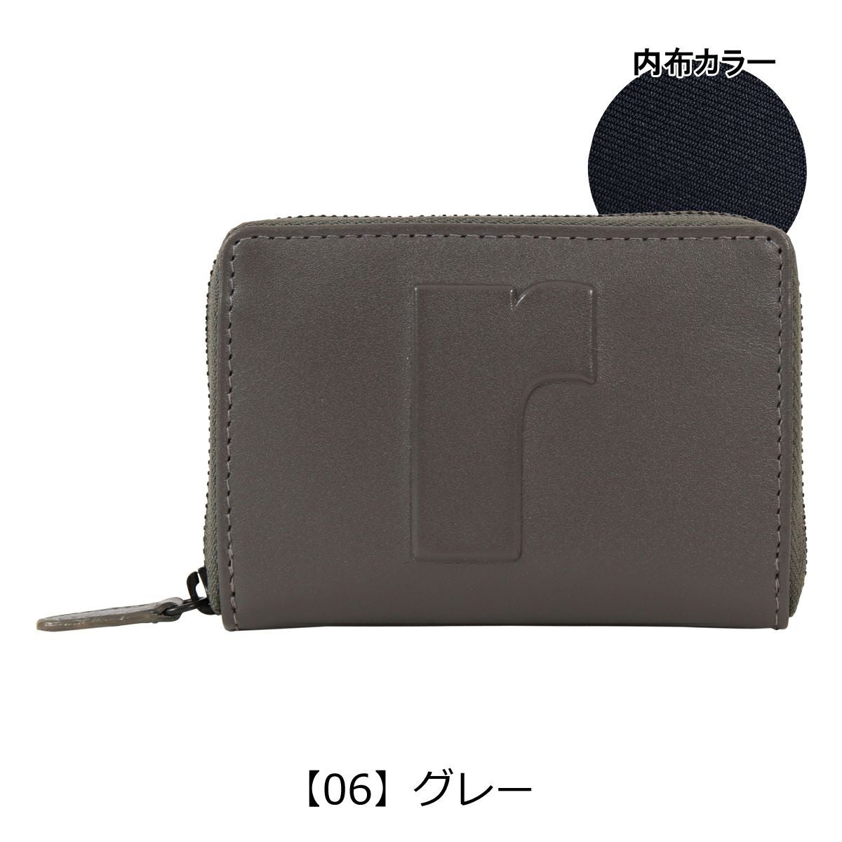 【06】グレー