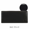 【01】ブラック