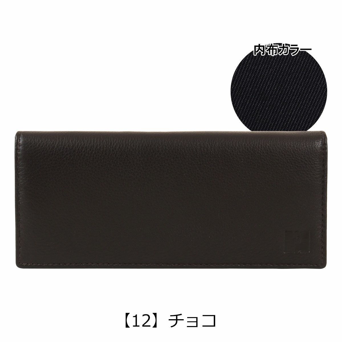 レノマ 長財布 本革 かぶせ メンズ REW-00211 ラトゥール renoma｜牛革