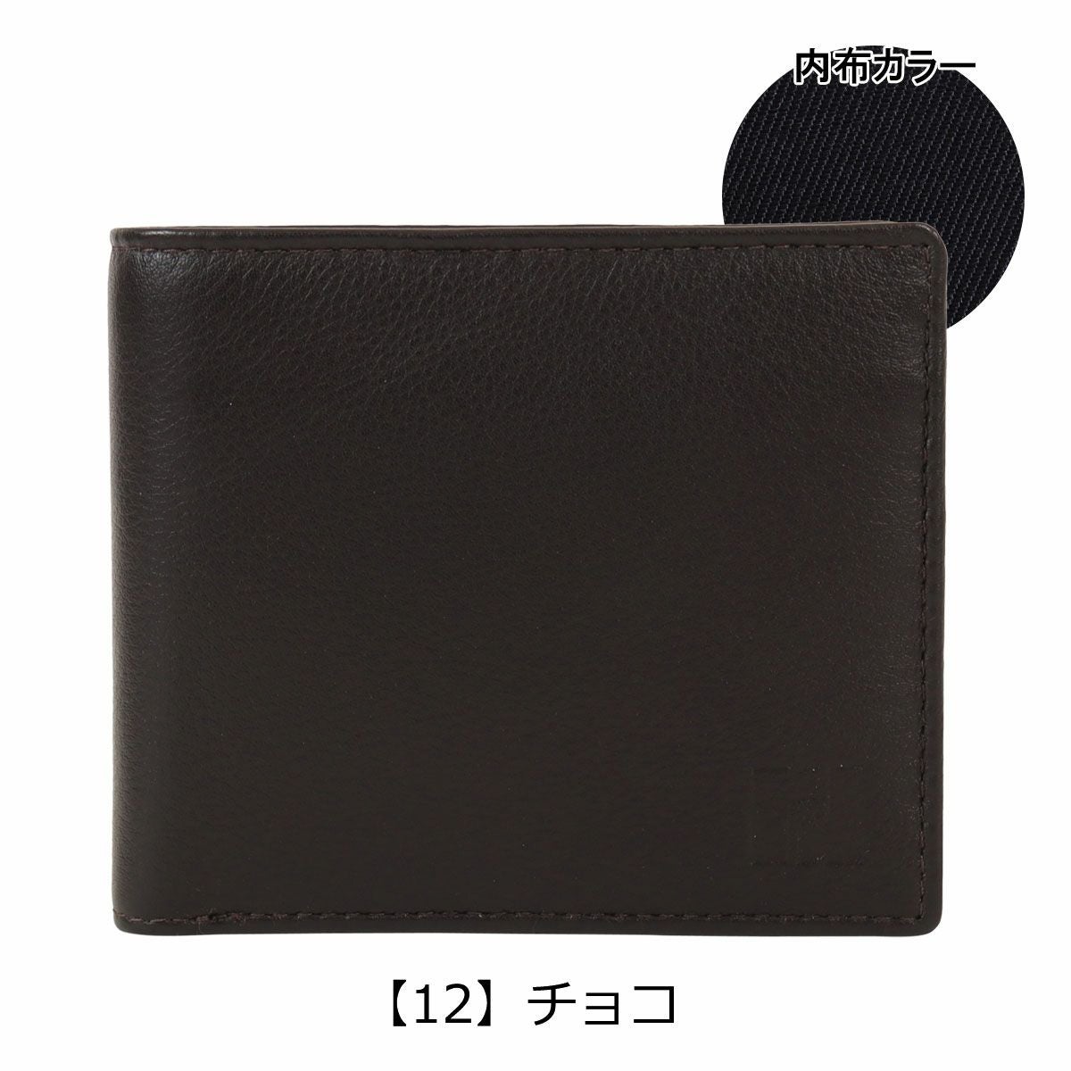 レノマ 二つ折り財布 本革 メンズ REW-00221 ラトゥール renoma｜牛革