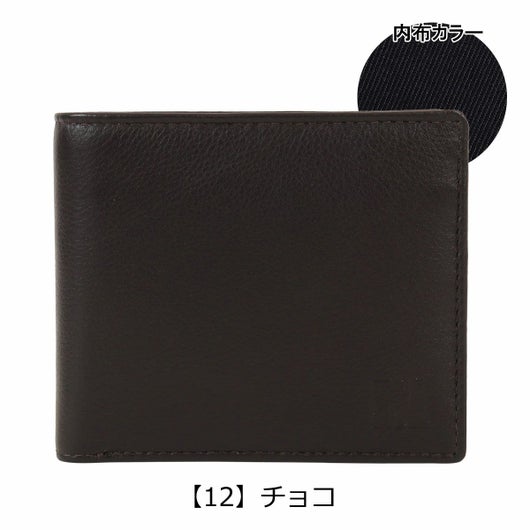 【12】チョコ