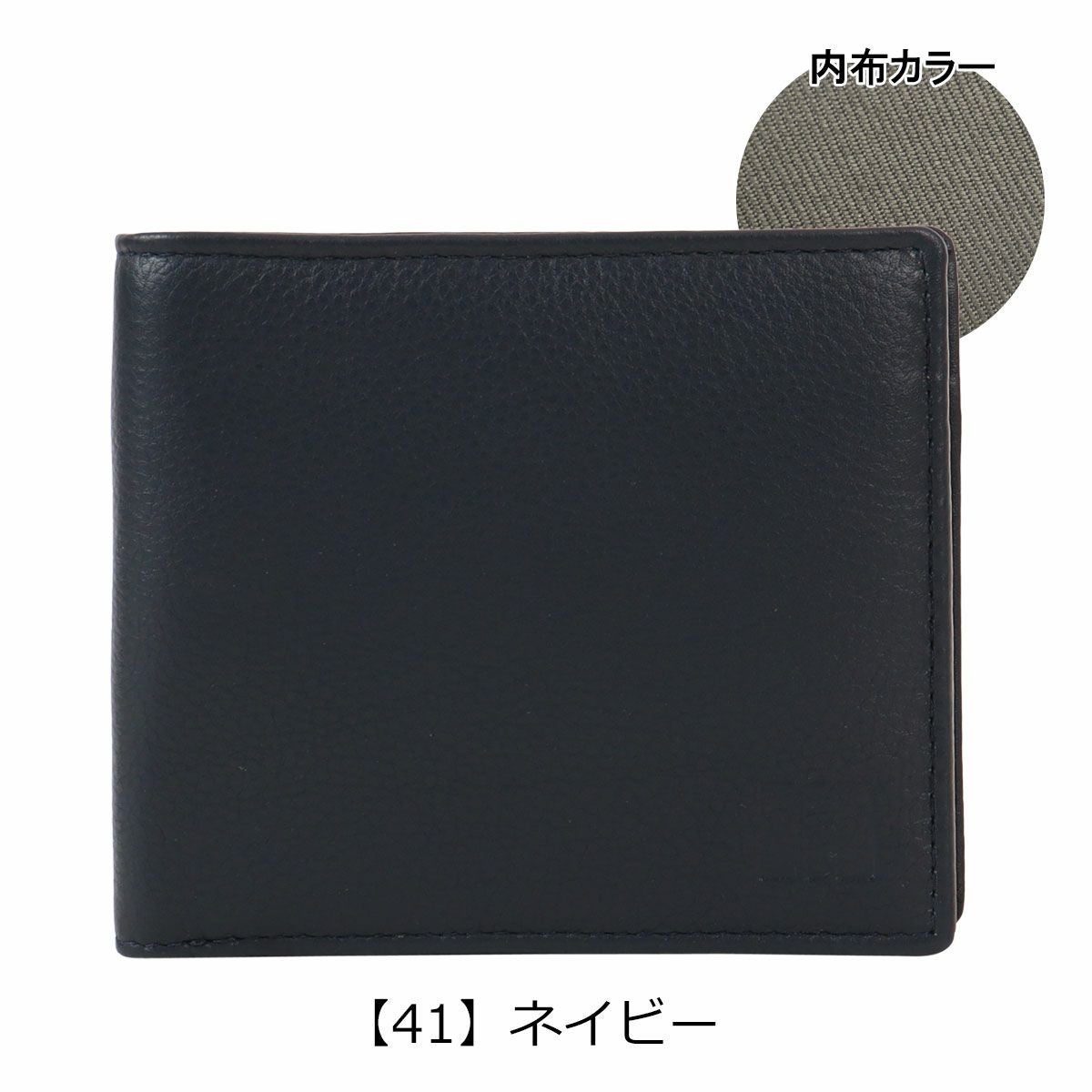 レノマ 二つ折り財布 本革 メンズ REW-00221 ラトゥール renoma｜牛革