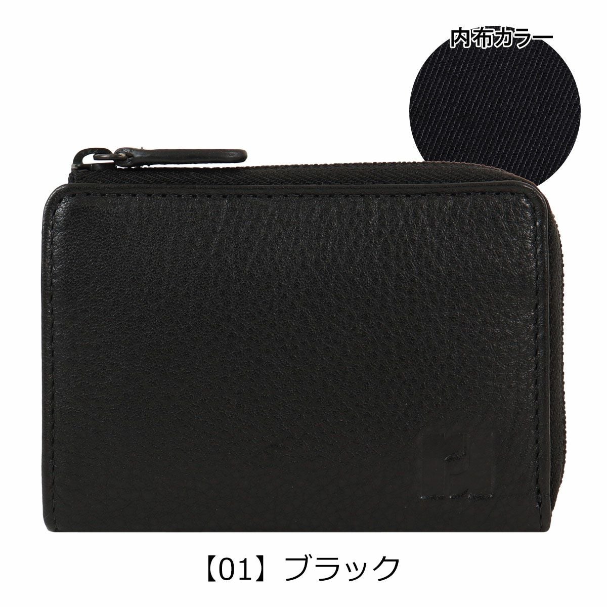 レノマ 財布 小銭入れ 本革 L字ファスナー メンズ REW-00231