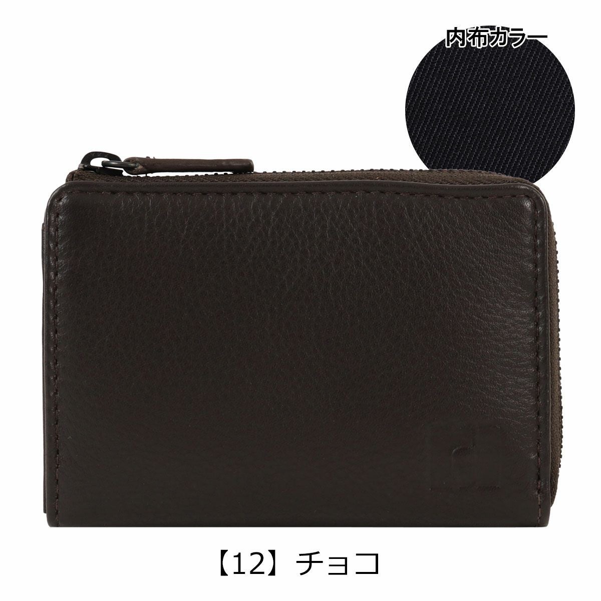 【12】チョコ
