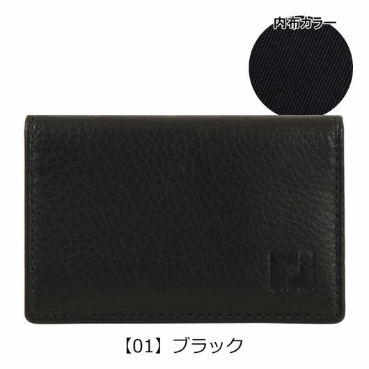 【01】ブラック