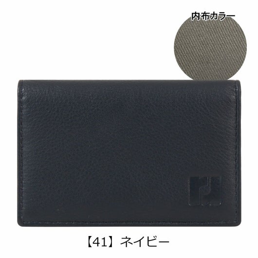 【41】ネイビー
