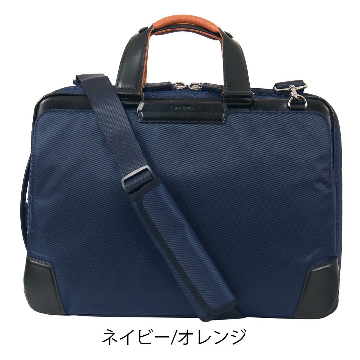 Samsonite ネイビー ビジネスバッグ サムソナイト公式ストア｜サムソナイトコウシキストア（メンズ）の