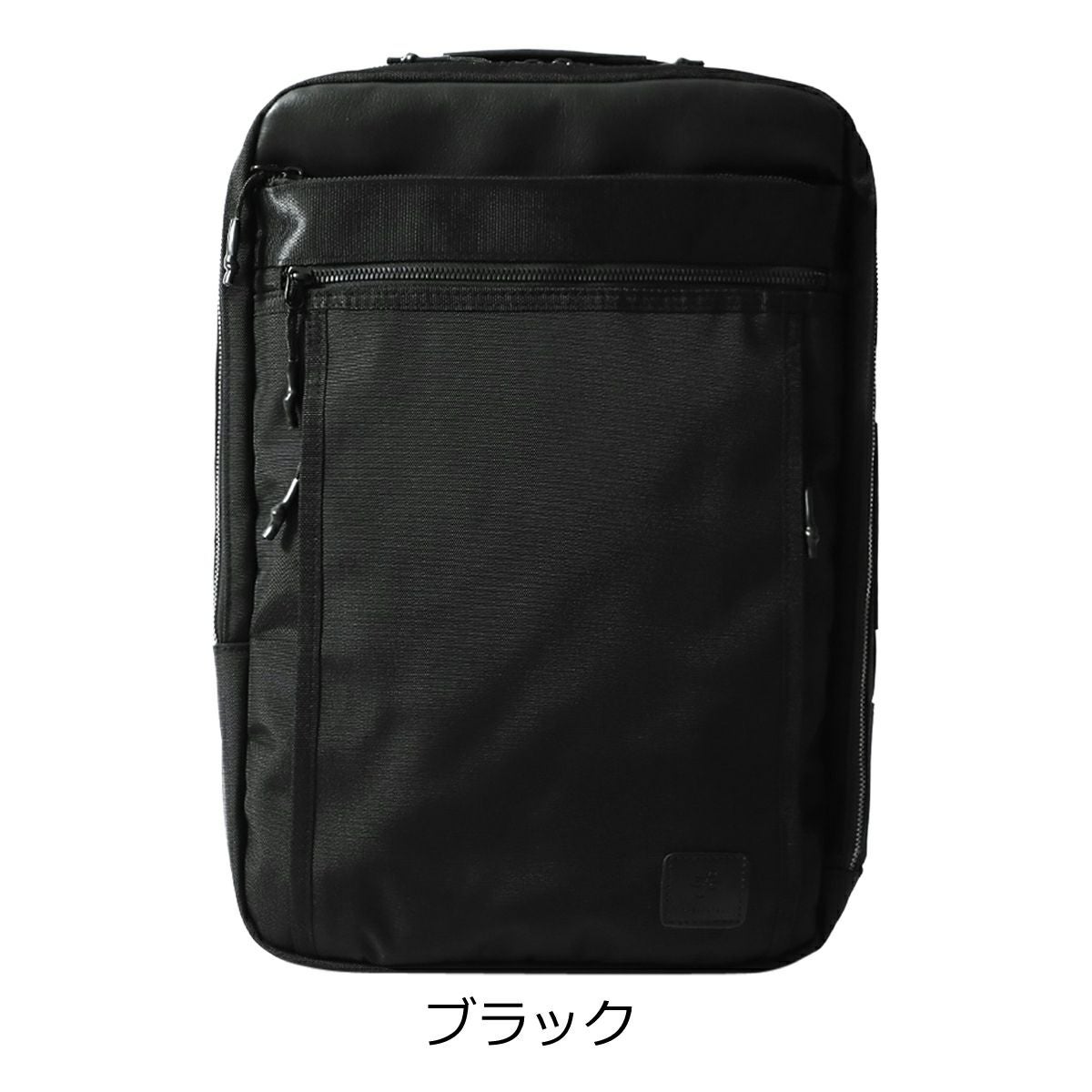 ゾンネ スターフライヤー ビジネスリュック B4 撥水 拡張 メンズ