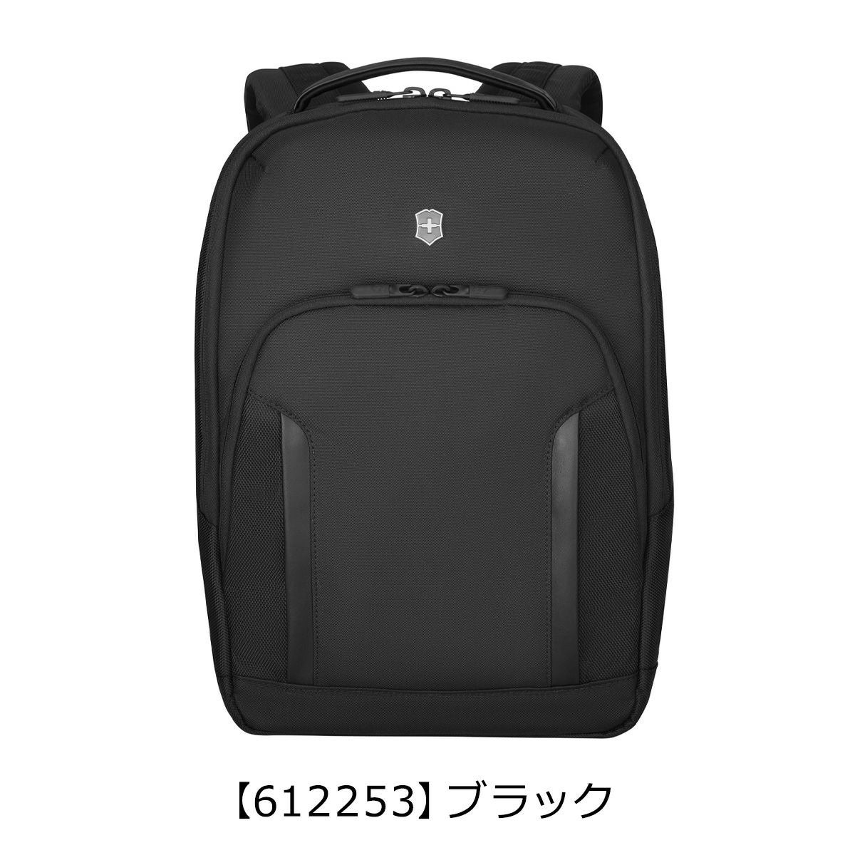 ビクトリノックス リュック A4 16L 14インチ PC収納 メンズ アルト