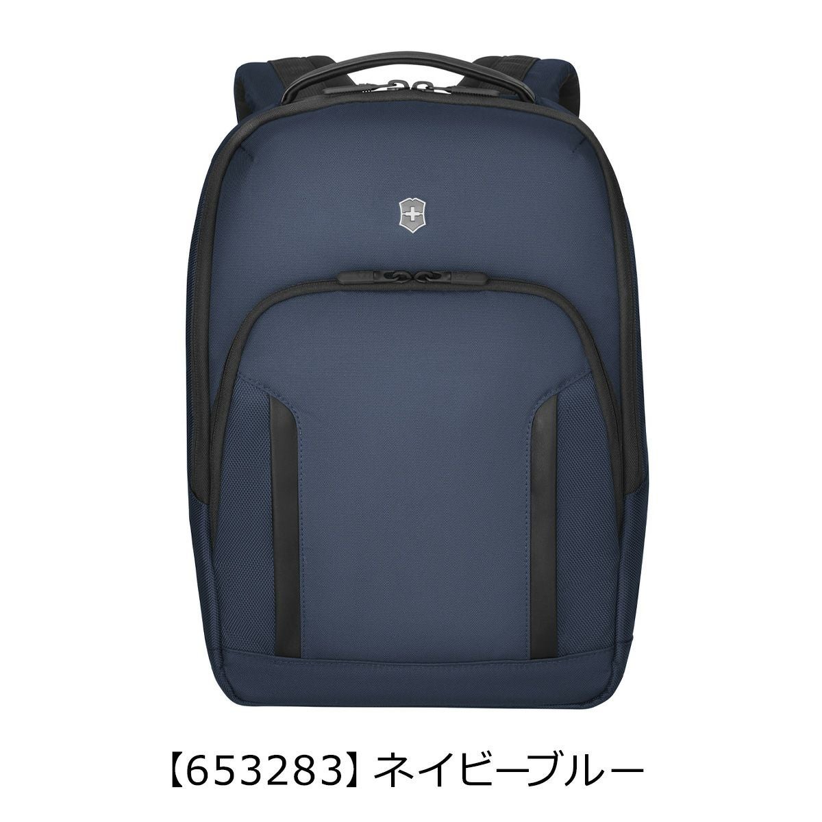 ビクトリノックス リュック A4 16L 14インチ PC収納 メンズ アルト