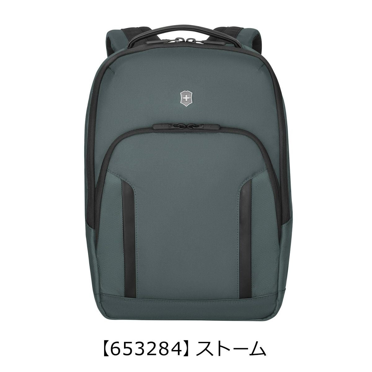 ビクトリノックス リュック A4 16L 14インチ PC収納 メンズ アルト