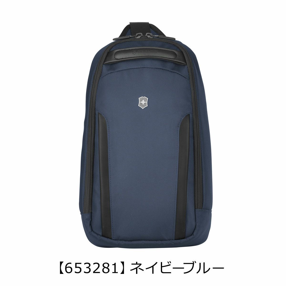 未使用級✨️ ヴィクトリノックス アルトモント プロフェッショナル ボディバッグ VICTORINOX（ビクトリノックス） ワンショルダー ボディバッグ 3L