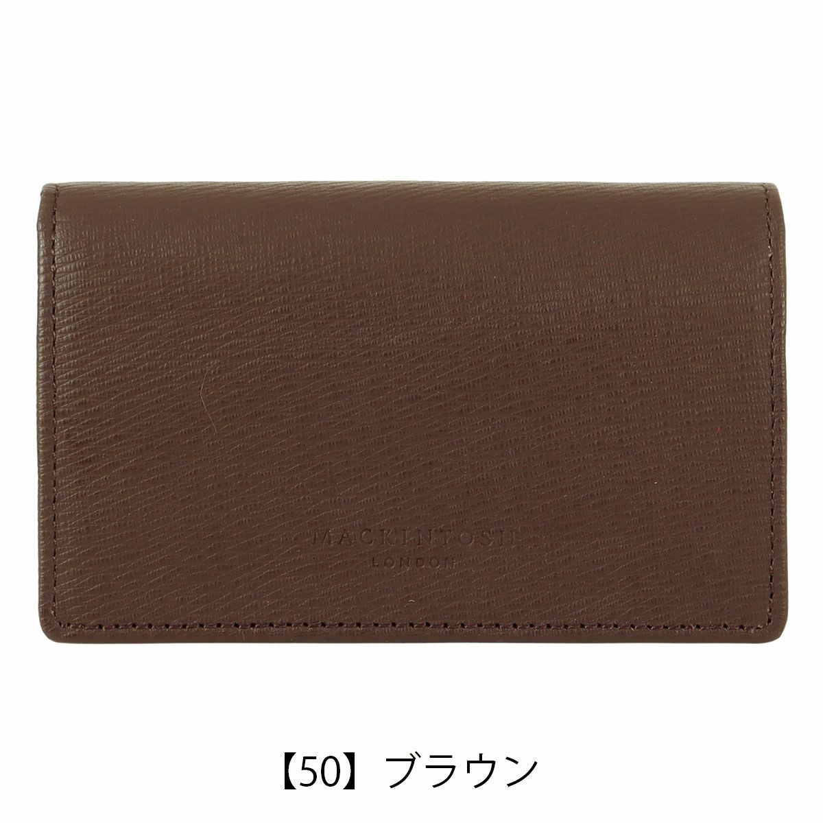 【50】ブラウン