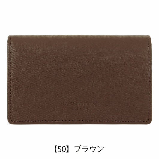 【50】ブラウン