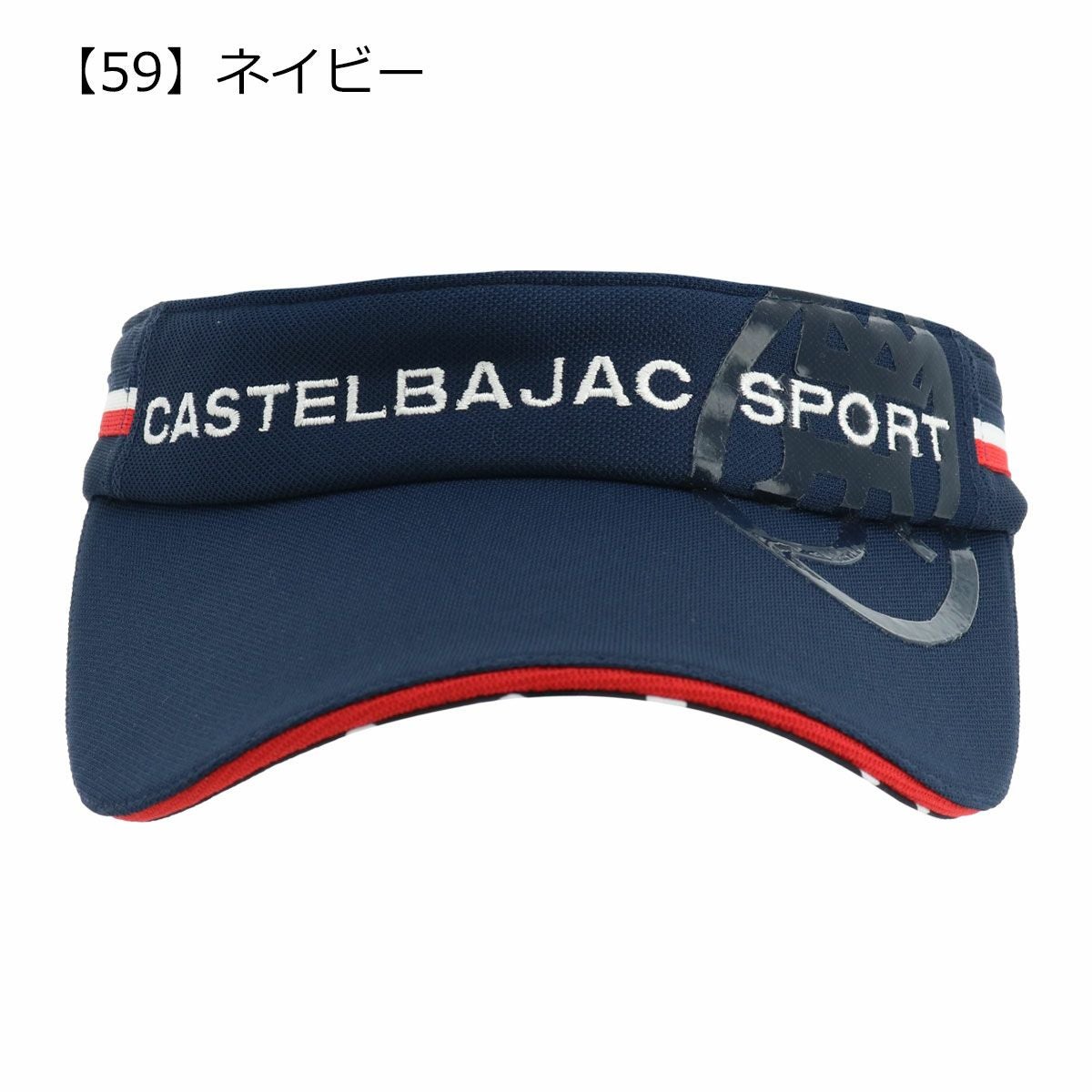 【59】ネイビー