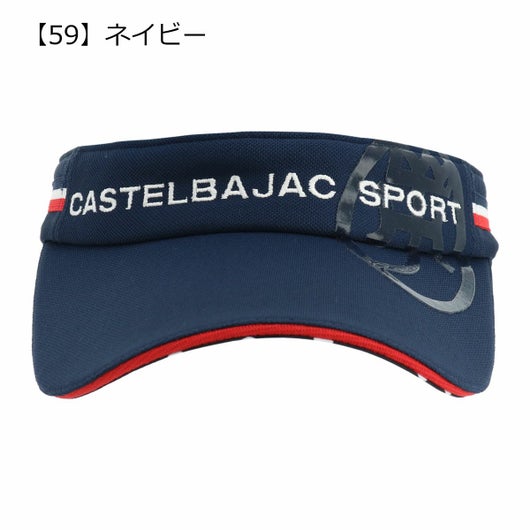 【59】ネイビー