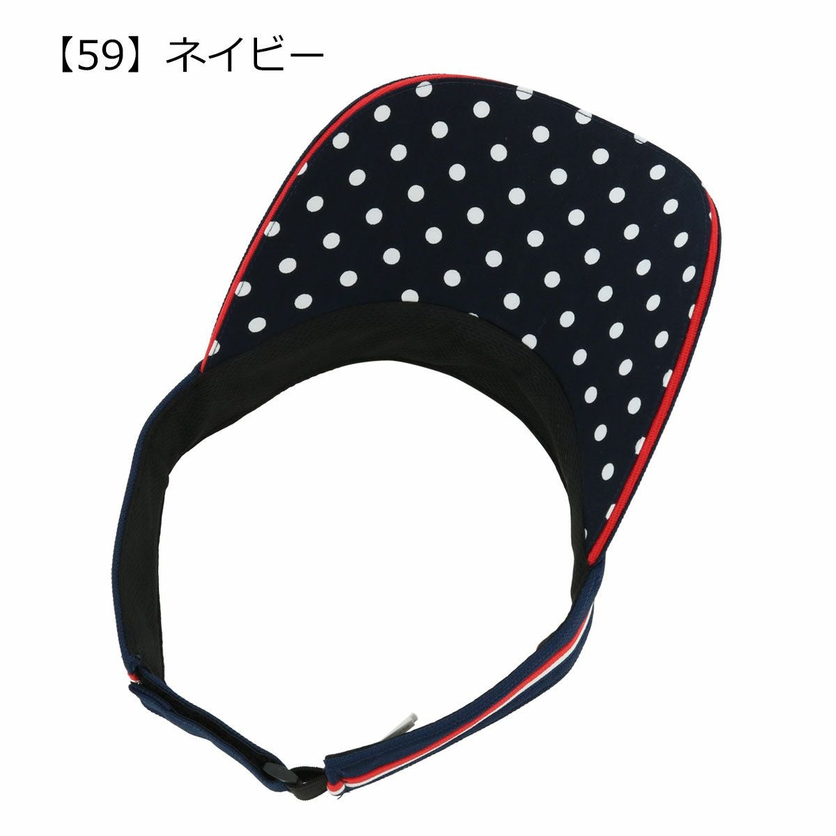 【59】ネイビー