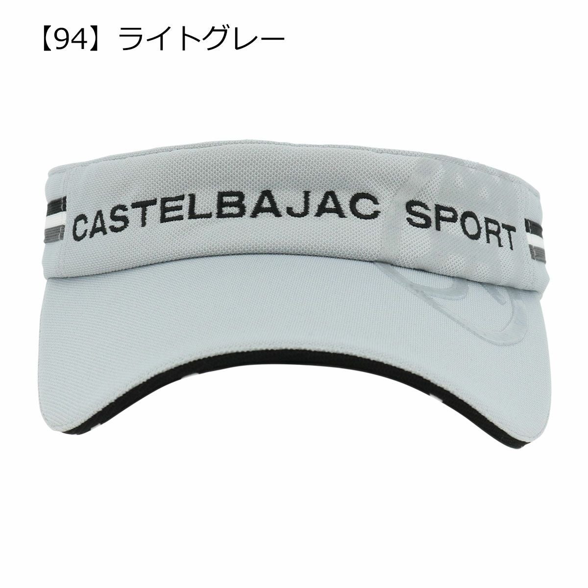 カステルバジャック ゴルフ サンバイザー 帽子 スポーツ メンズ