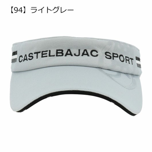 【94】ライトグレー