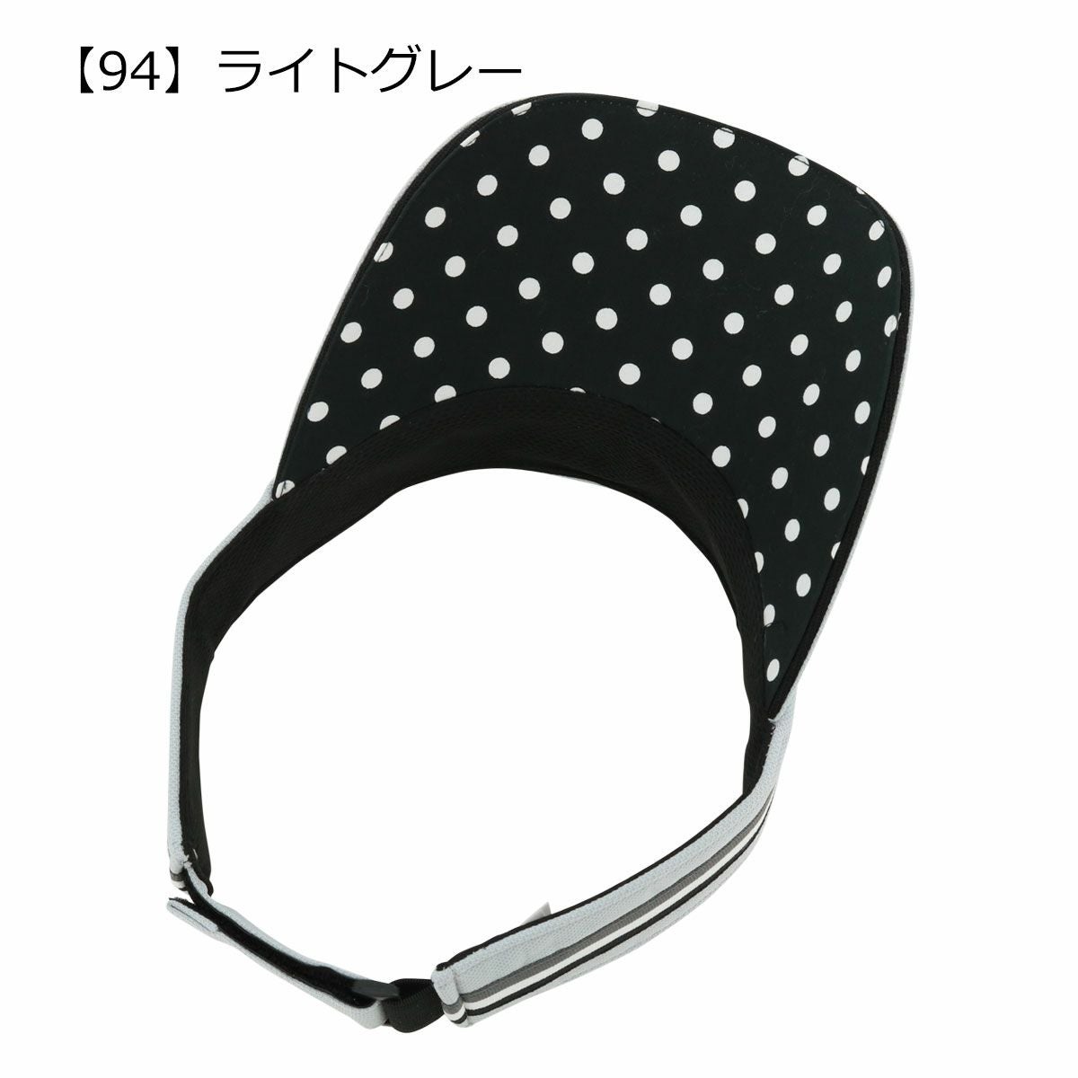 【94】ライトグレー