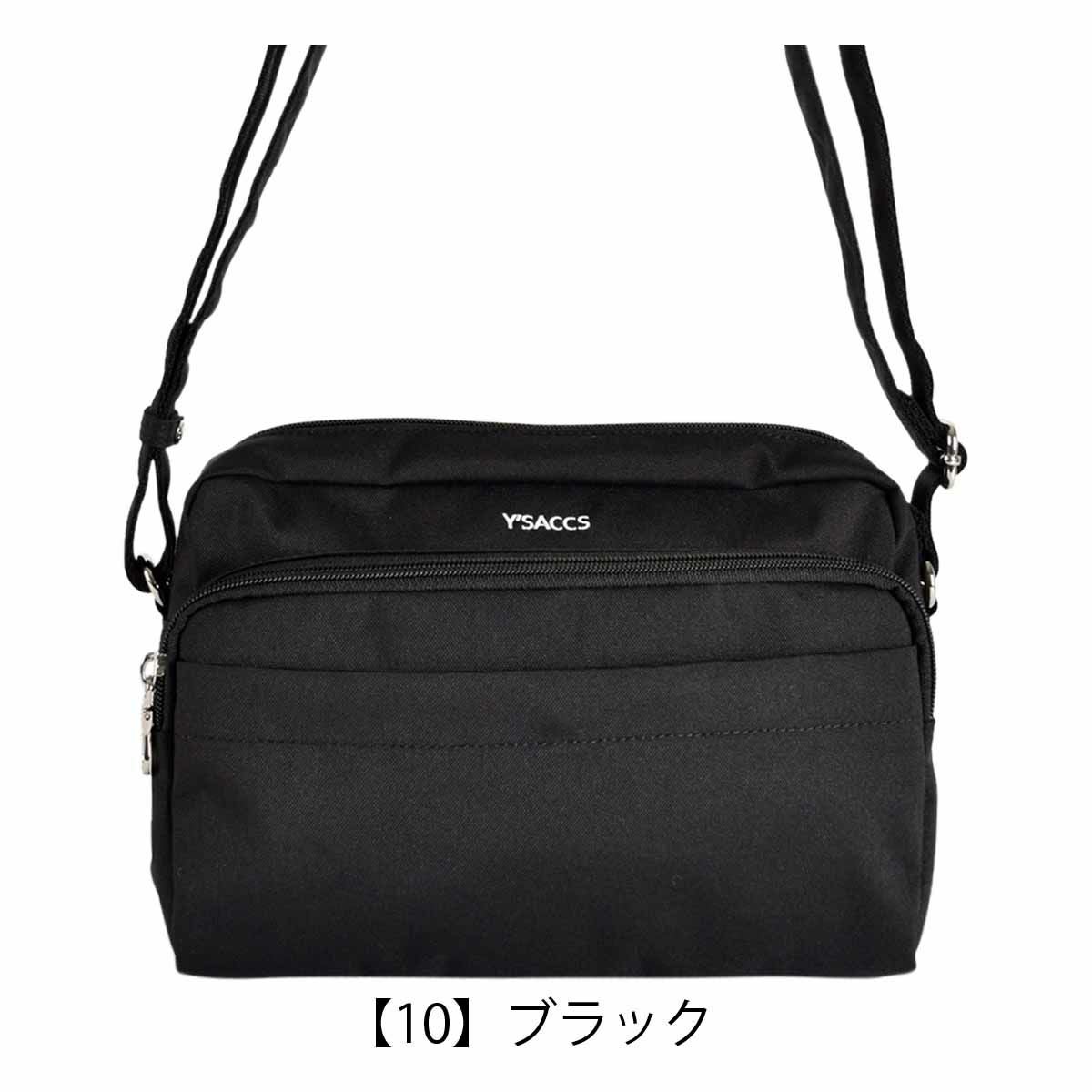イザック ショルダーバッグ A5 レディース 20-021-01 撥水