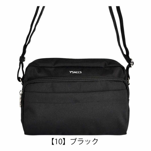 【10】ブラック