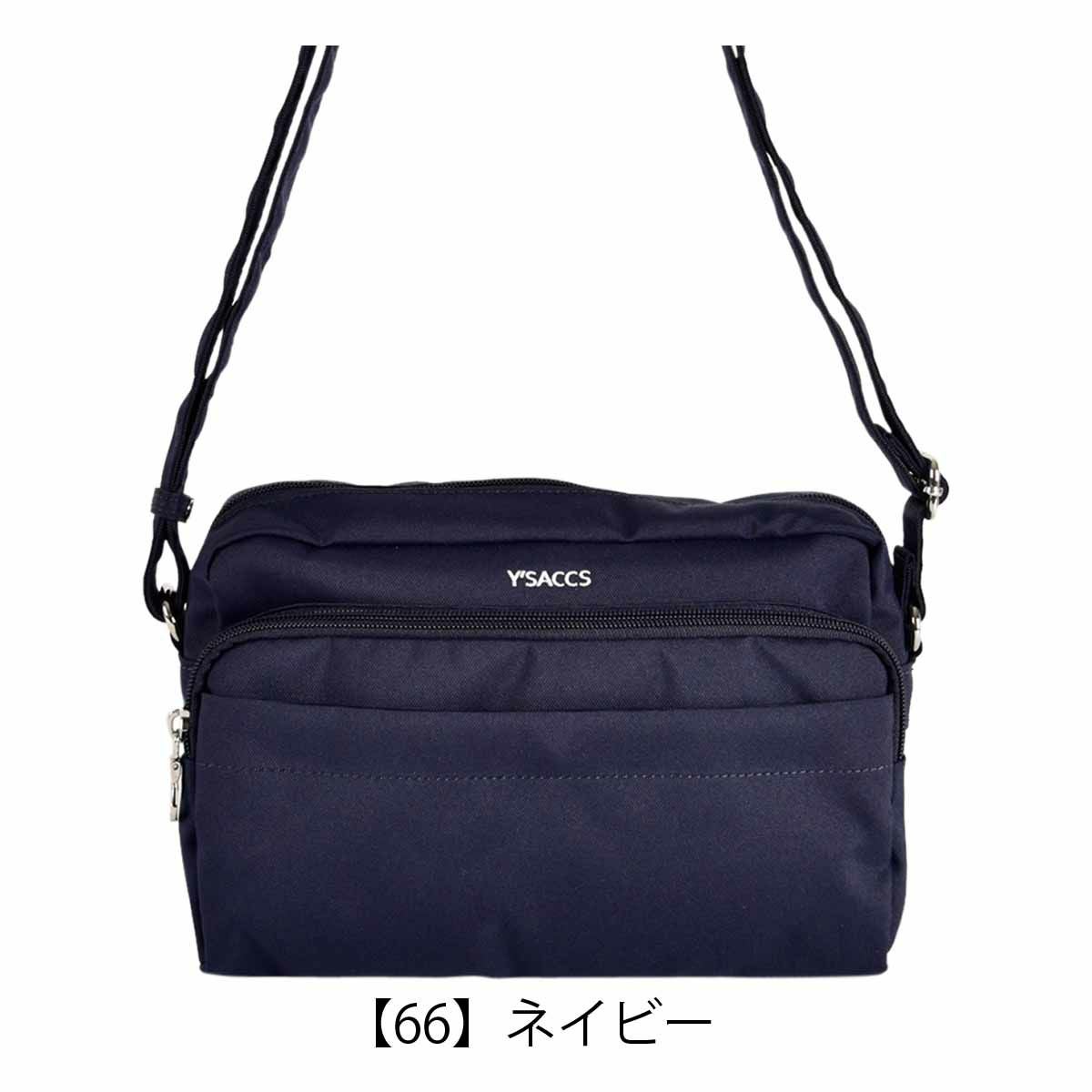 イザック ショルダーバッグ A5 レディース 20-021-01 撥水