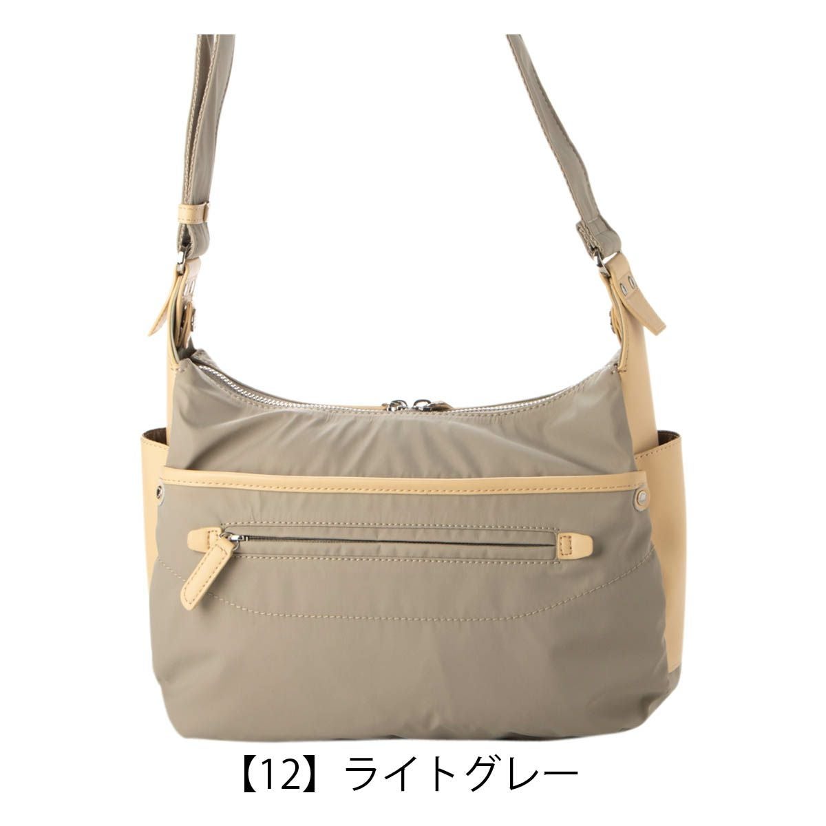 【12】ライトグレー