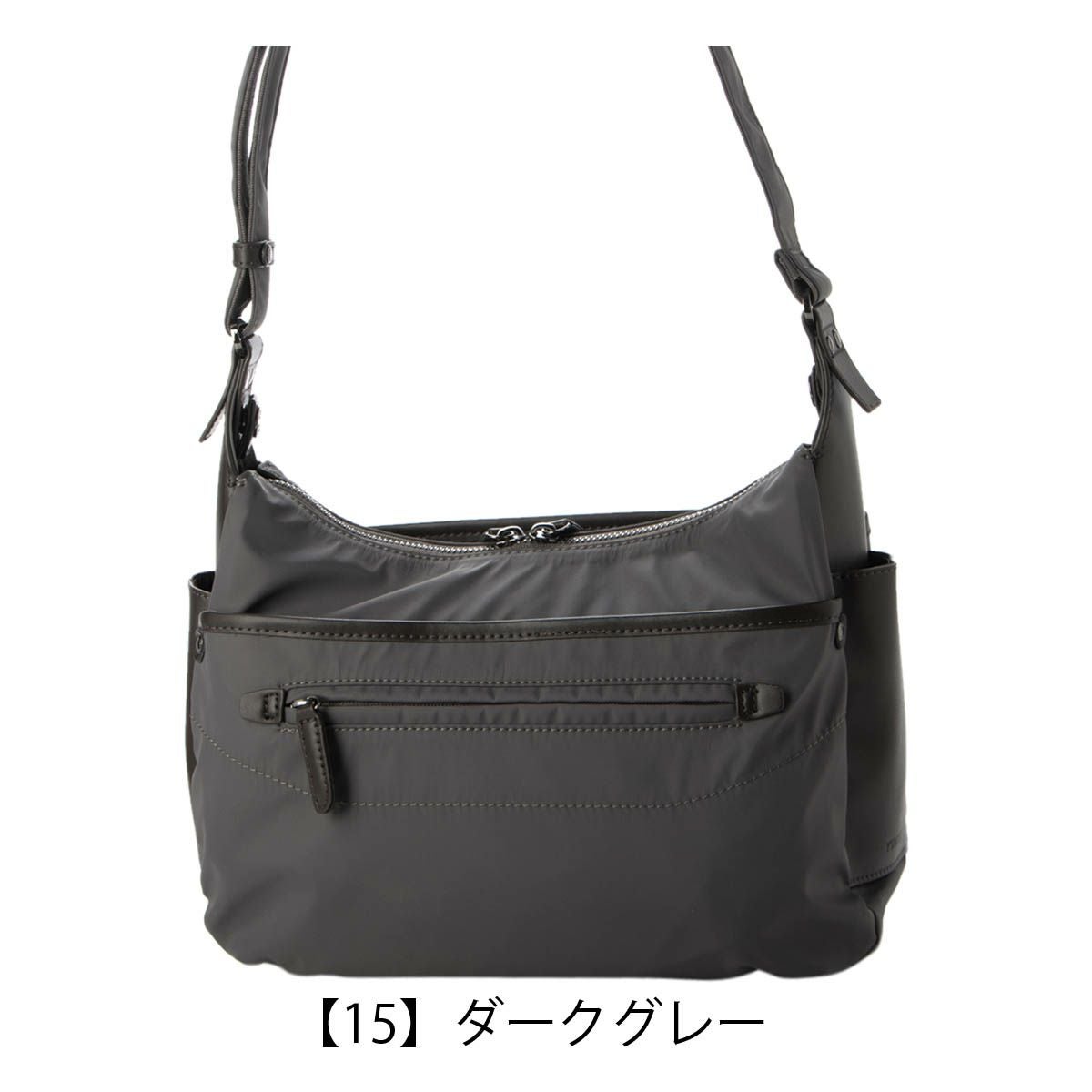 【15】ダークグレー