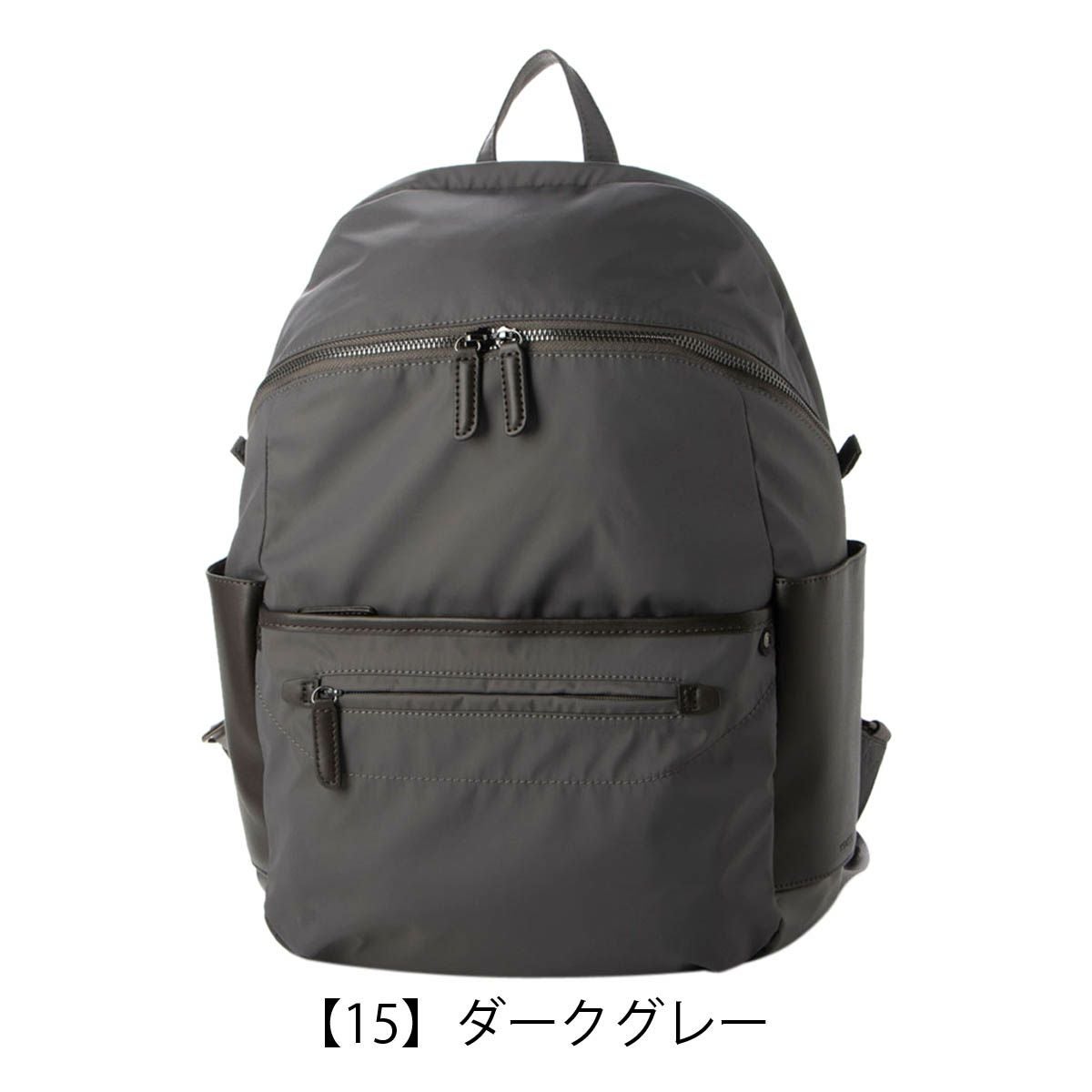 【15】ダークグレー