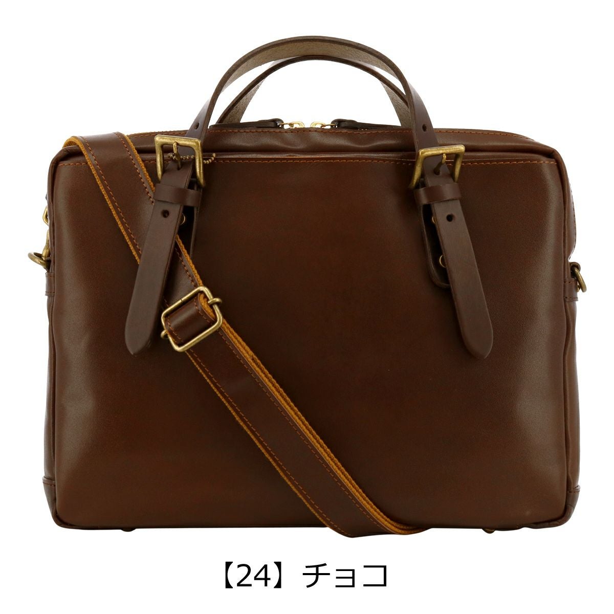 【24】チョコ