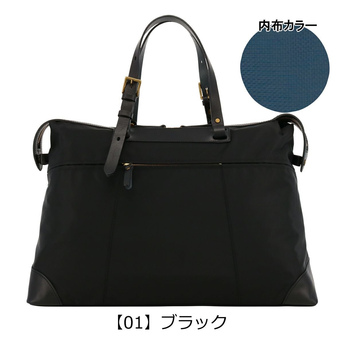 【01】ブラック