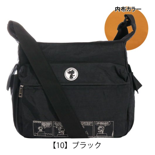 【10】ブラック