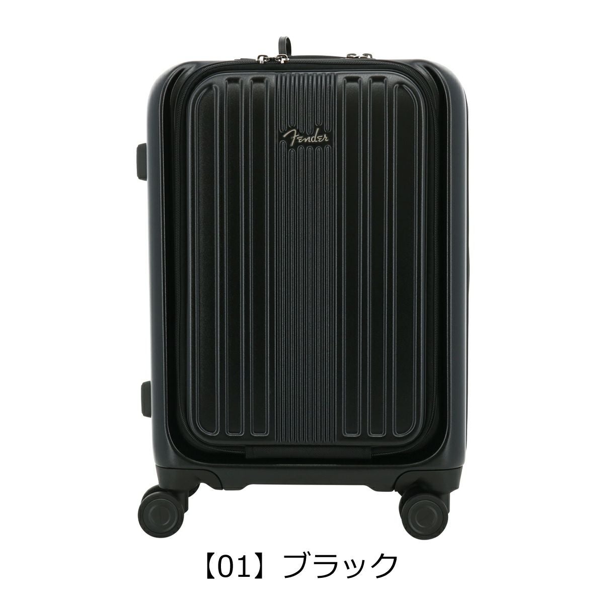 ブラック キャリーケース フェンダー スーツケース 38L 54cm 3.8kg 機内持ち込み 950-4500