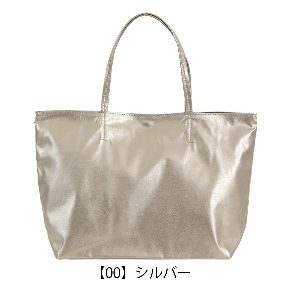 【00】シルバー